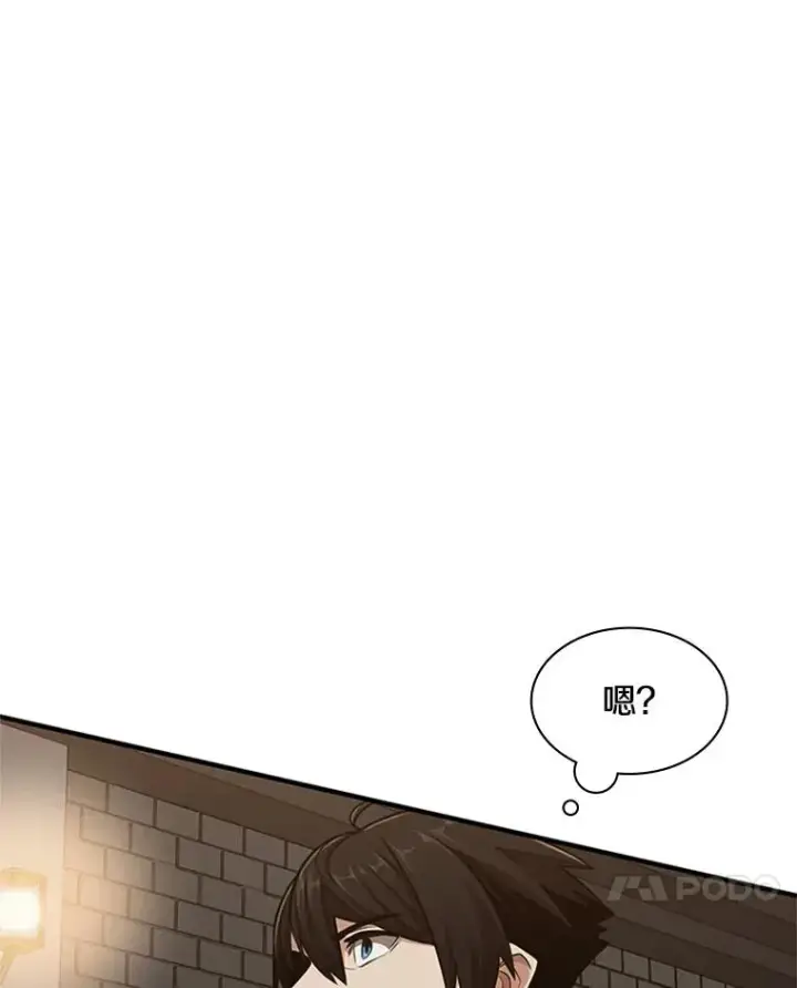 《新手关卡太难了》23.哥布尔出现图75
