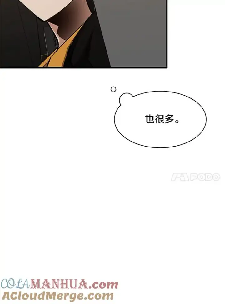 《新手关卡太难了》23.哥布尔出现图85