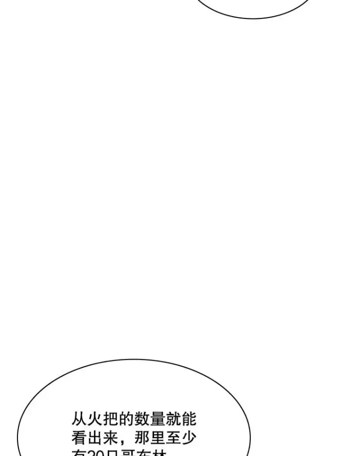 《新手关卡太难了》25.成功升级图100