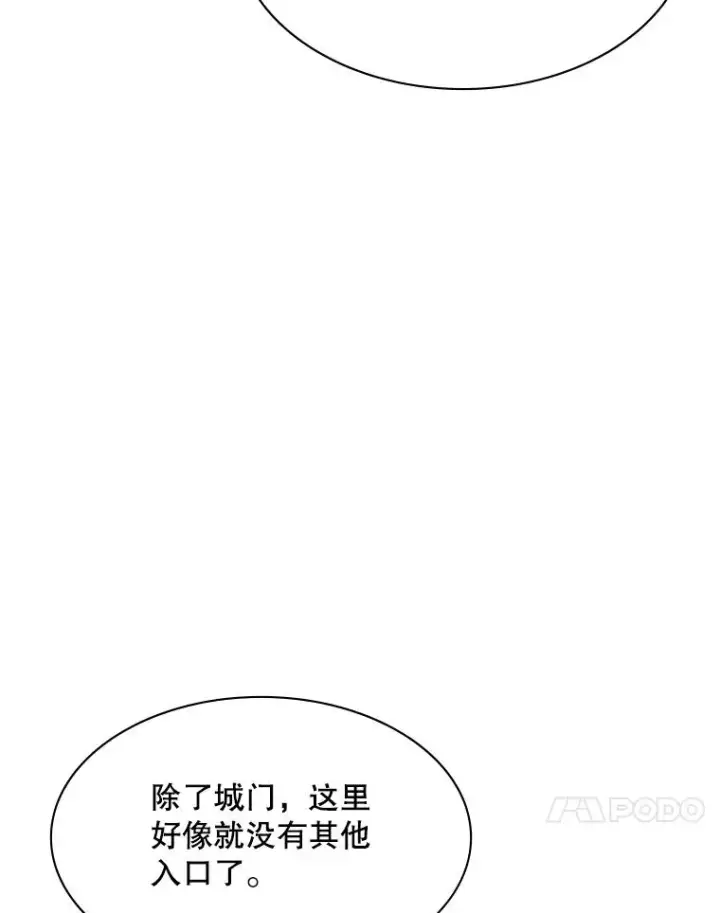 《新手关卡太难了》25.成功升级图102
