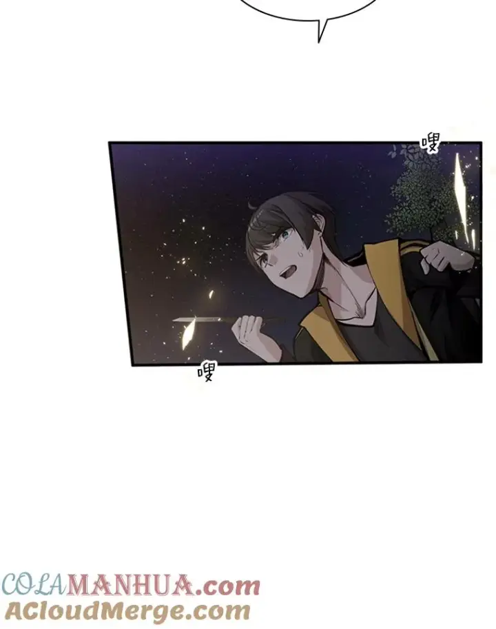 《新手关卡太难了》25.成功升级图105