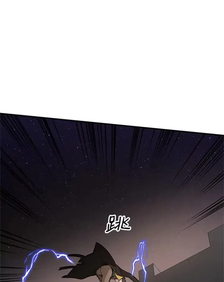 《新手关卡太难了》25.成功升级图112