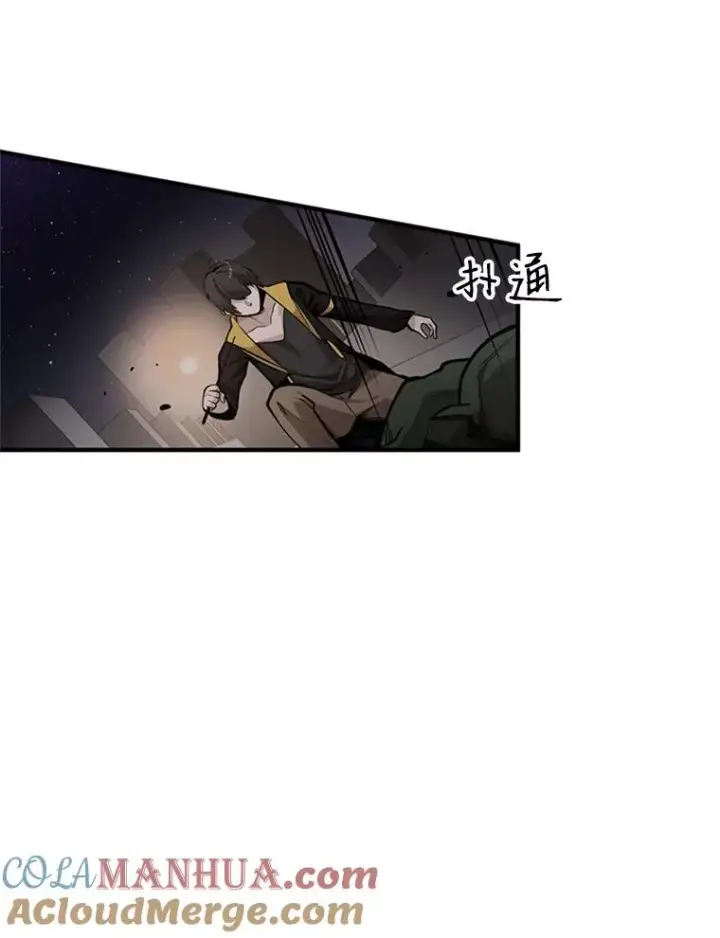 《新手关卡太难了》25.成功升级图121