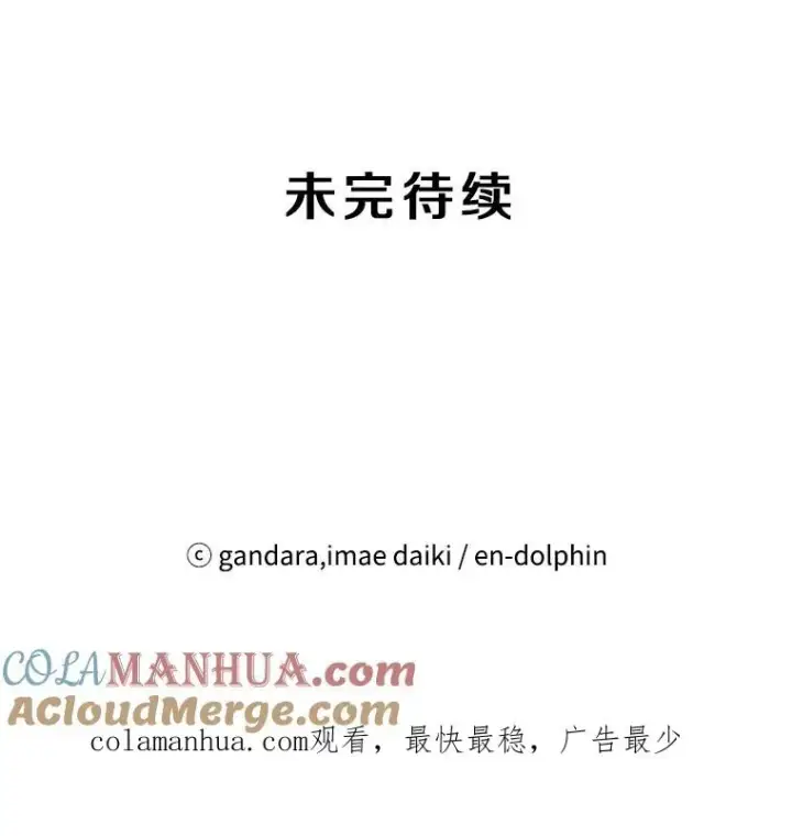 《新手关卡太难了》25.成功升级图125