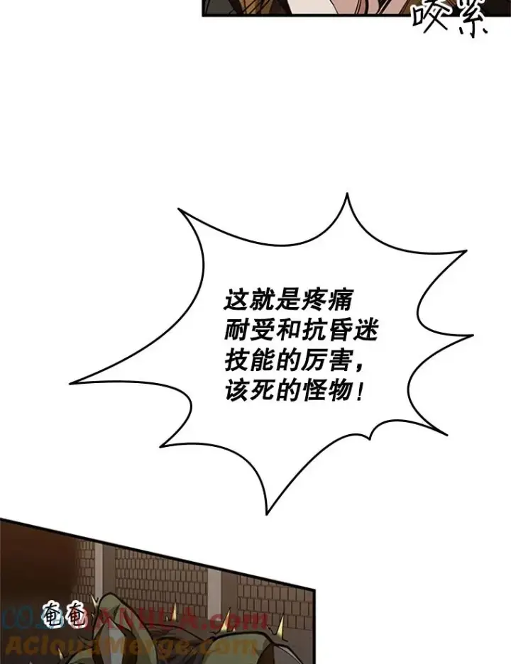 《新手关卡太难了》25.成功升级图13