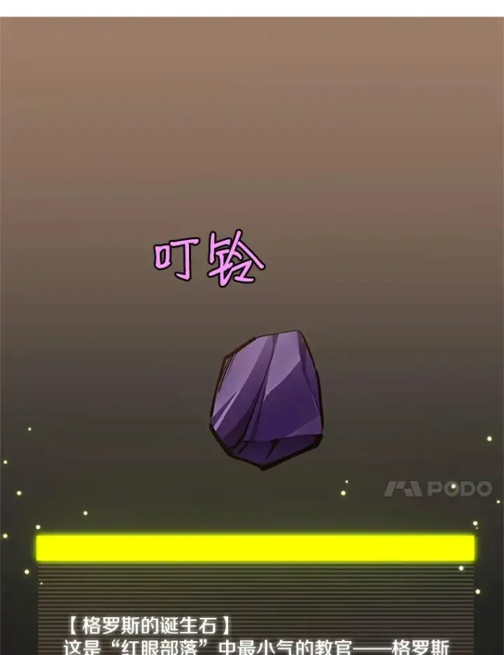 《新手关卡太难了》25.成功升级图18