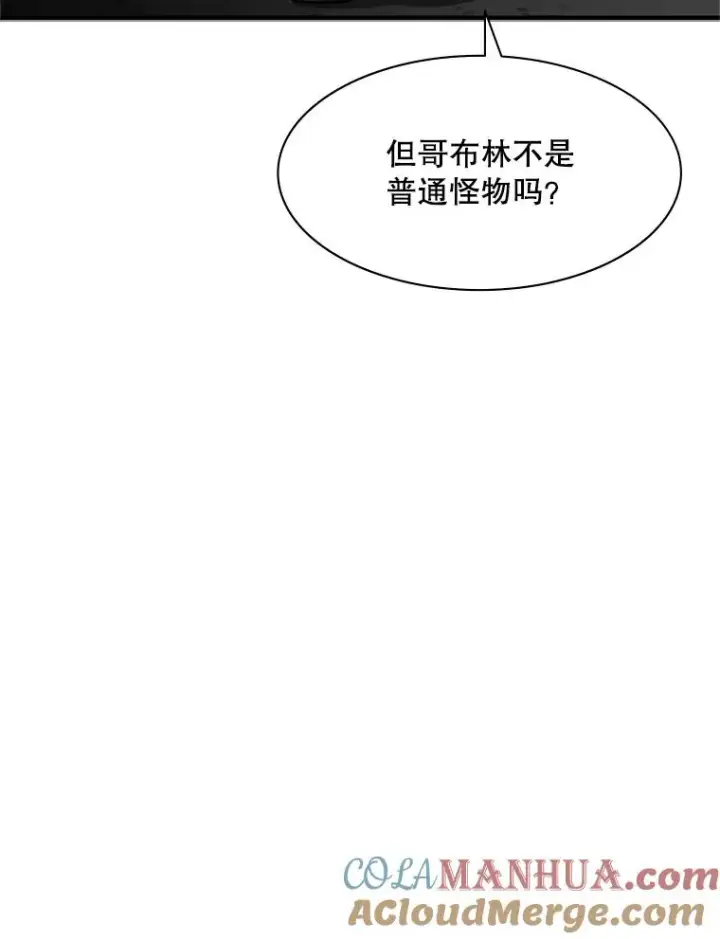 《新手关卡太难了》25.成功升级图21