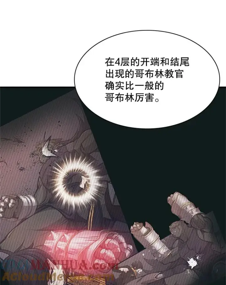 《新手关卡太难了》25.成功升级图29