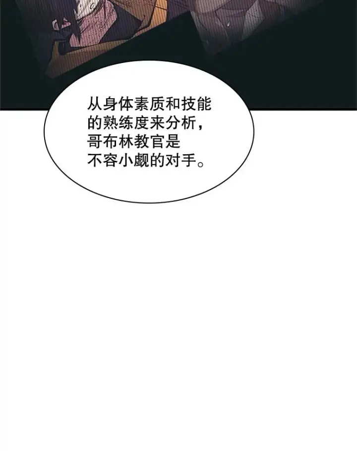 《新手关卡太难了》25.成功升级图30