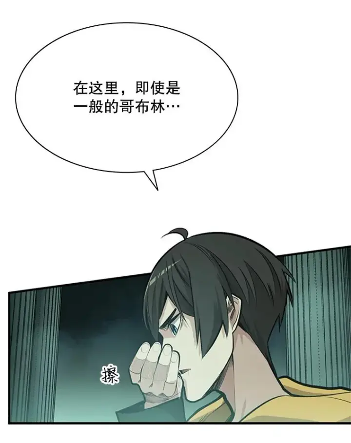 《新手关卡太难了》25.成功升级图31