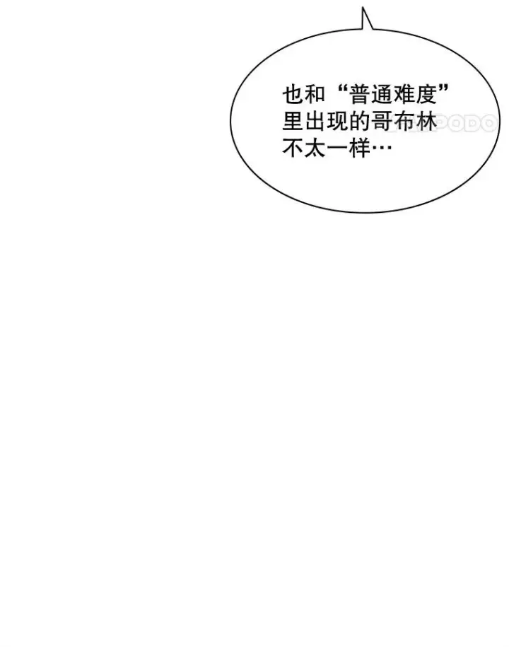《新手关卡太难了》25.成功升级图32