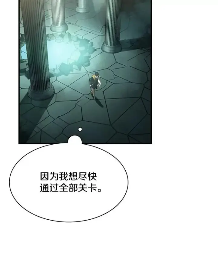 《新手关卡太难了》25.成功升级图34