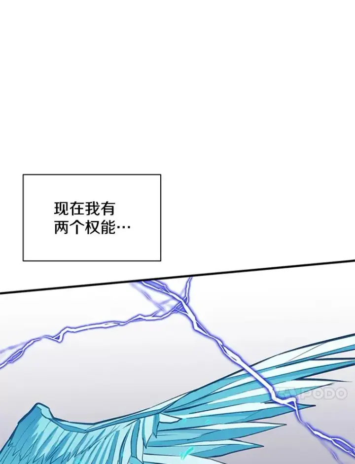 《新手关卡太难了》25.成功升级图55