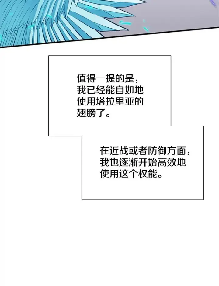 《新手关卡太难了》25.成功升级图56