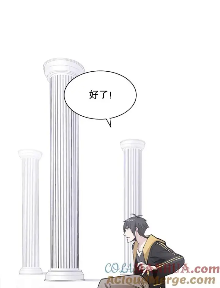 《新手关卡太难了》25.成功升级图57