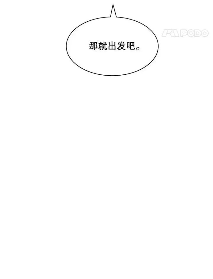 《新手关卡太难了》25.成功升级图59