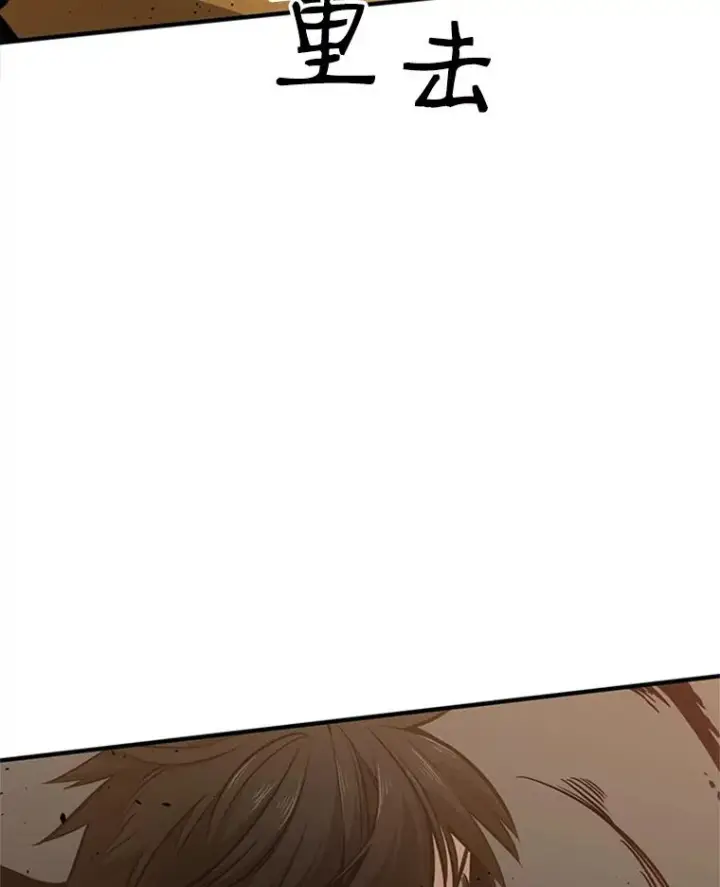《新手关卡太难了》25.成功升级图6