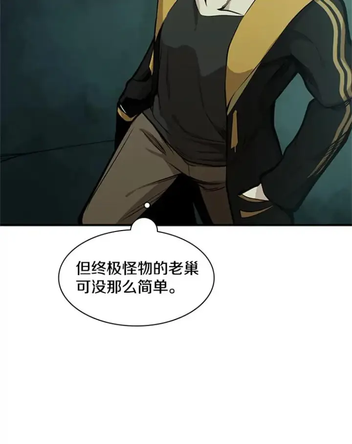 《新手关卡太难了》25.成功升级图67