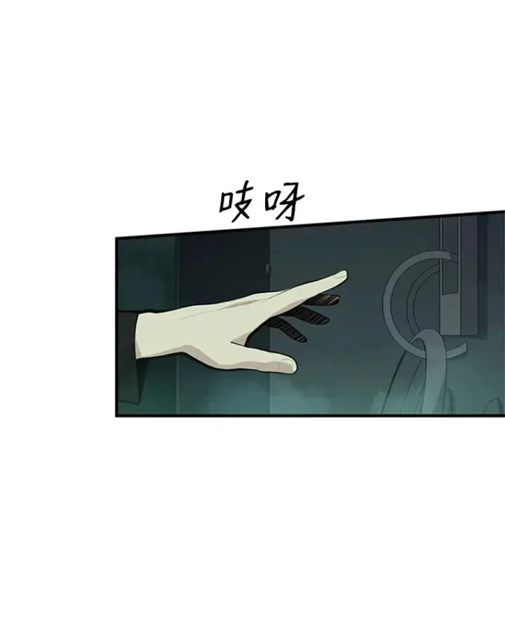 《新手关卡太难了》25.成功升级图68