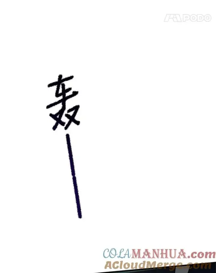 《新手关卡太难了》25.成功升级图69