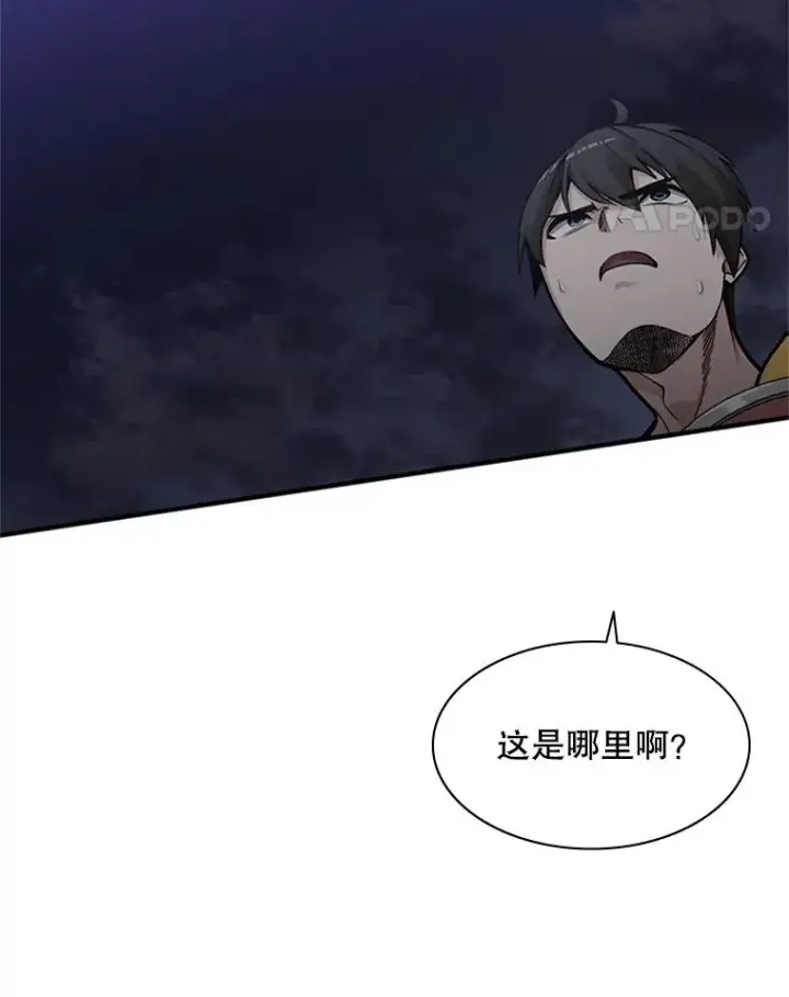 《新手关卡太难了》25.成功升级图79