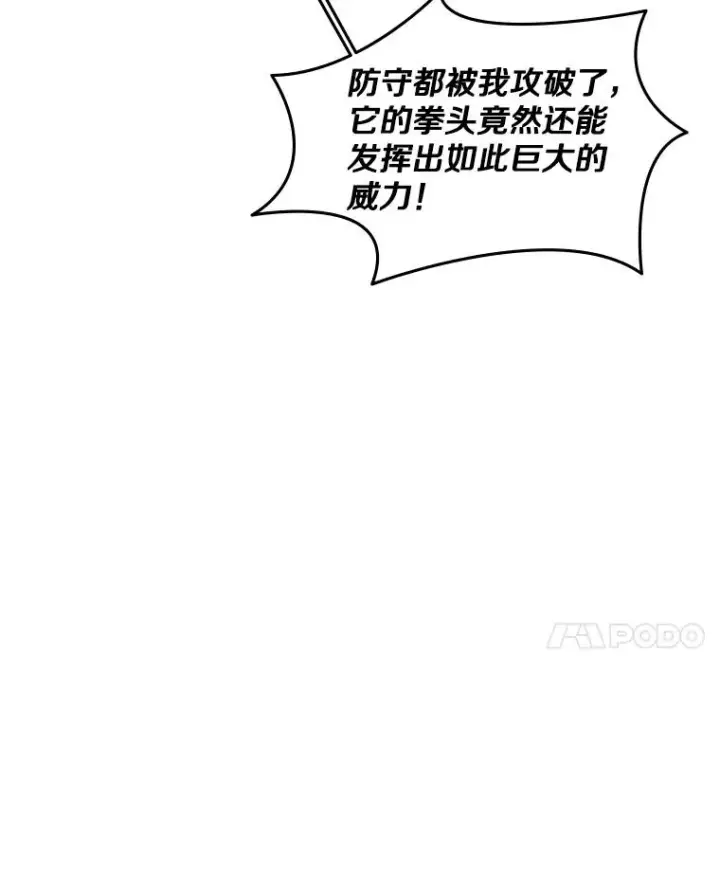 《新手关卡太难了》25.成功升级图8