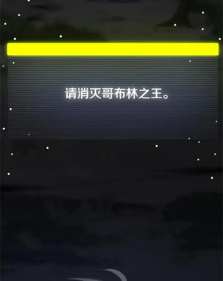 《新手关卡太难了》25.成功升级图84