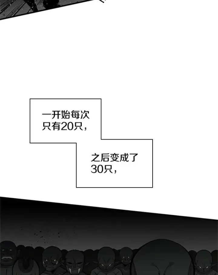 《新手关卡太难了》26.攻城图100