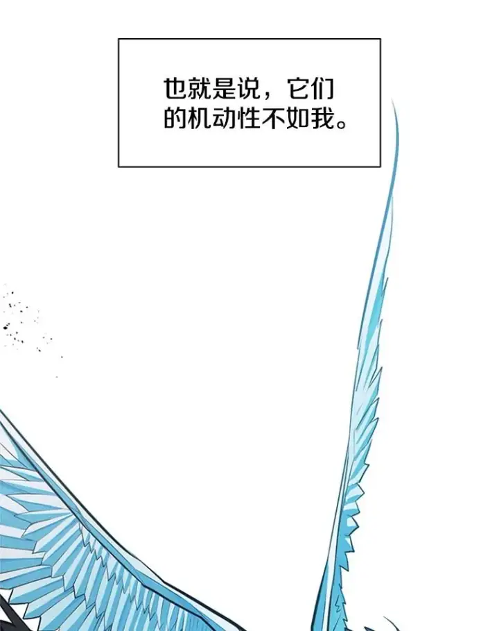 《新手关卡太难了》26.攻城图107
