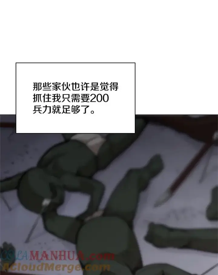 《新手关卡太难了》26.攻城图117