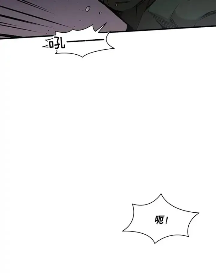 《新手关卡太难了》26.攻城图12