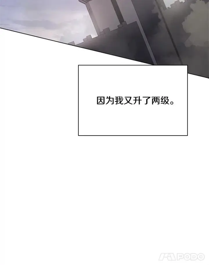 《新手关卡太难了》26.攻城图120