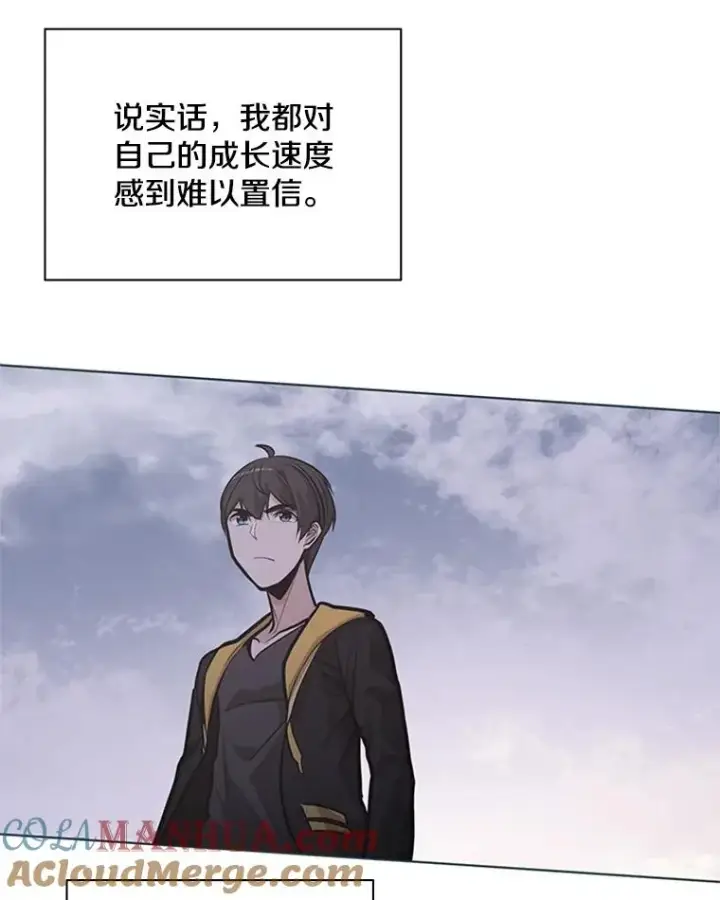 《新手关卡太难了》26.攻城图121