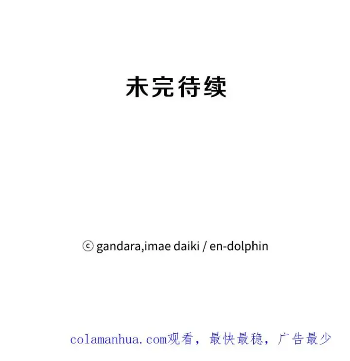 《新手关卡太难了》26.攻城图132