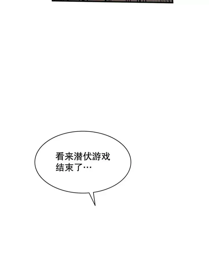 《新手关卡太难了》26.攻城图14