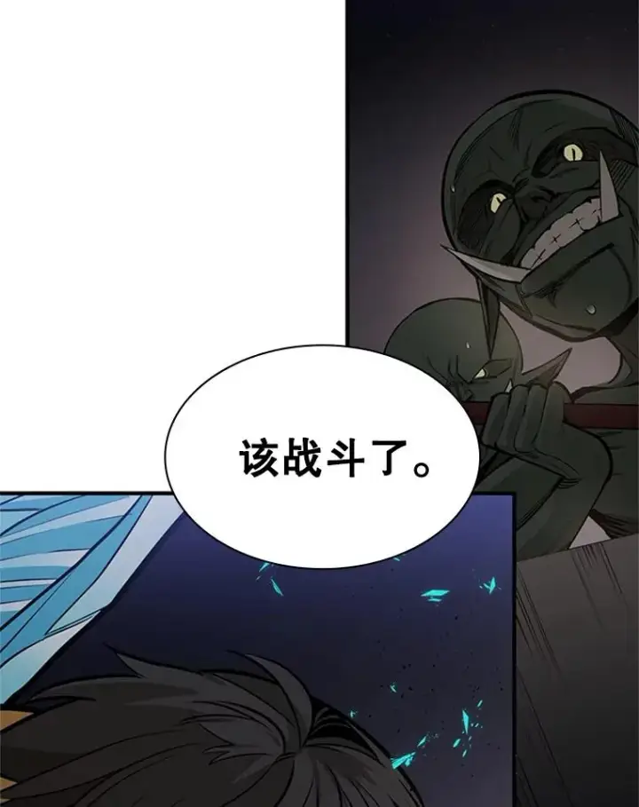 《新手关卡太难了》26.攻城图20