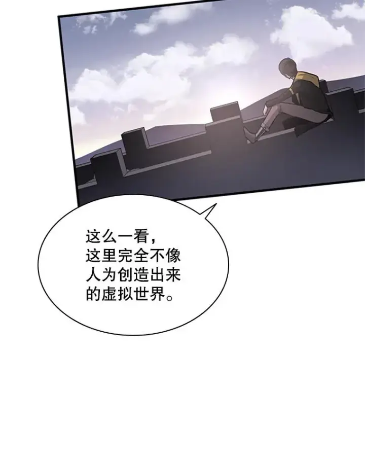 《新手关卡太难了》26.攻城图26