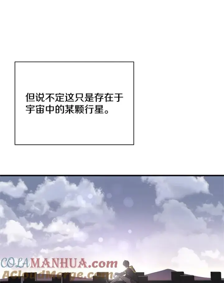 《新手关卡太难了》26.攻城图29