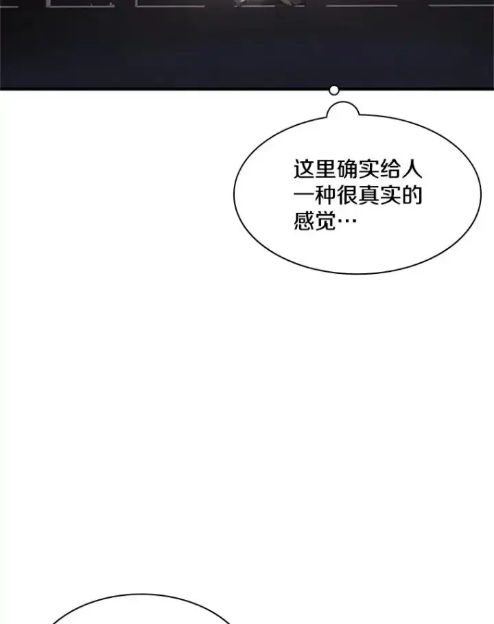 《新手关卡太难了》26.攻城图30