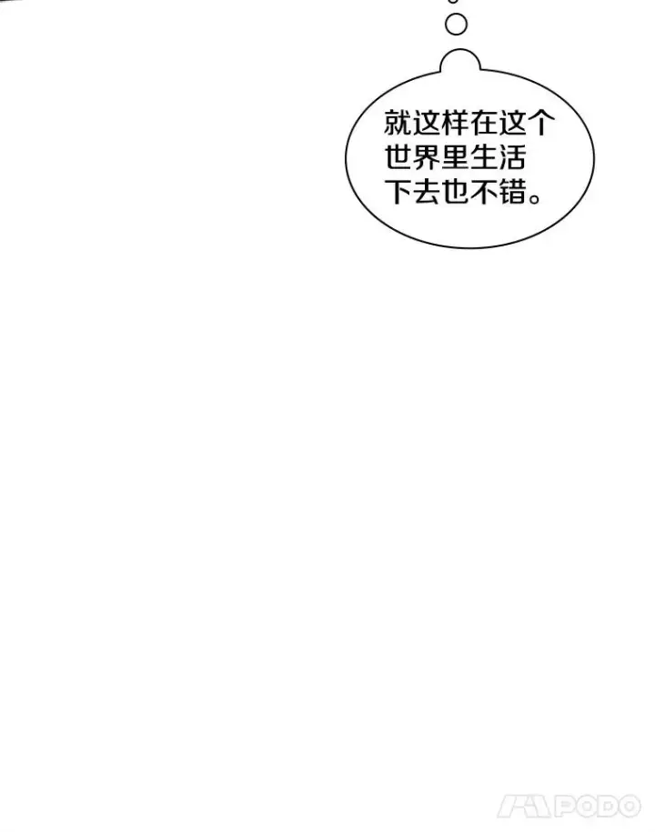 《新手关卡太难了》26.攻城图32