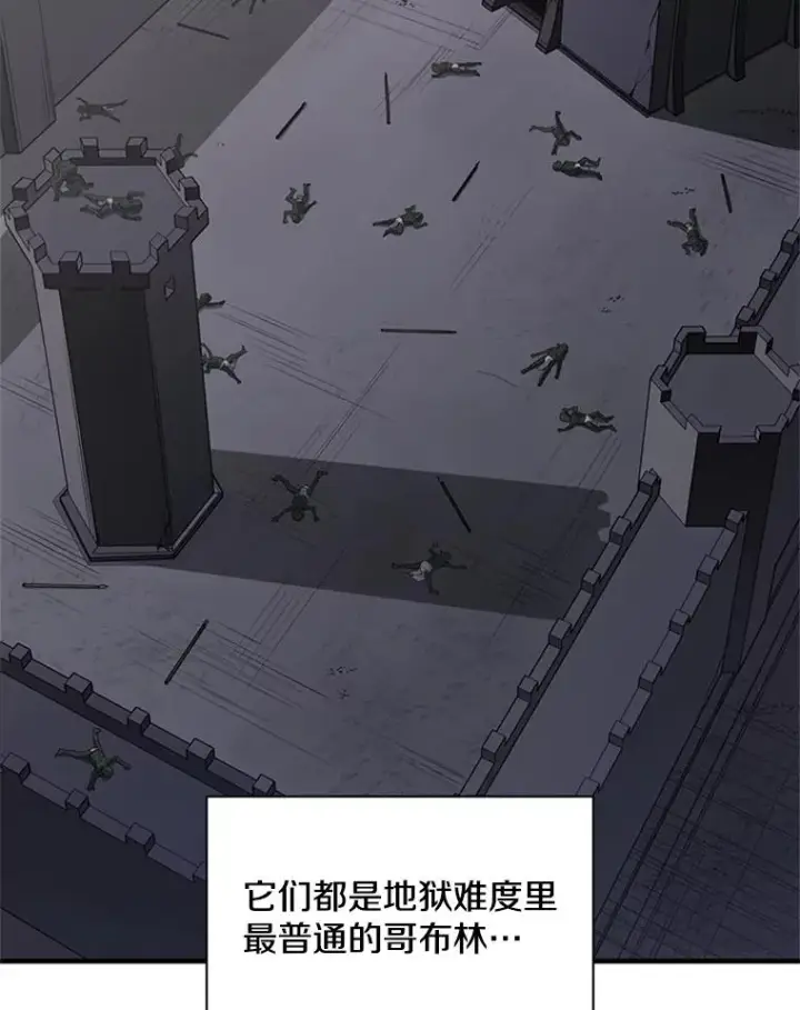 《新手关卡太难了》26.攻城图36