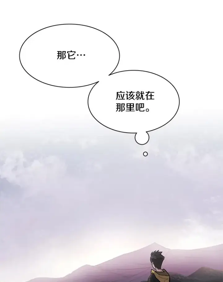 《新手关卡太难了》26.攻城图40