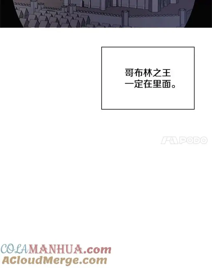 《新手关卡太难了》26.攻城图45