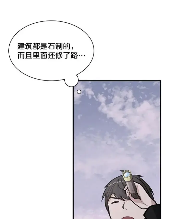 《新手关卡太难了》26.攻城图46