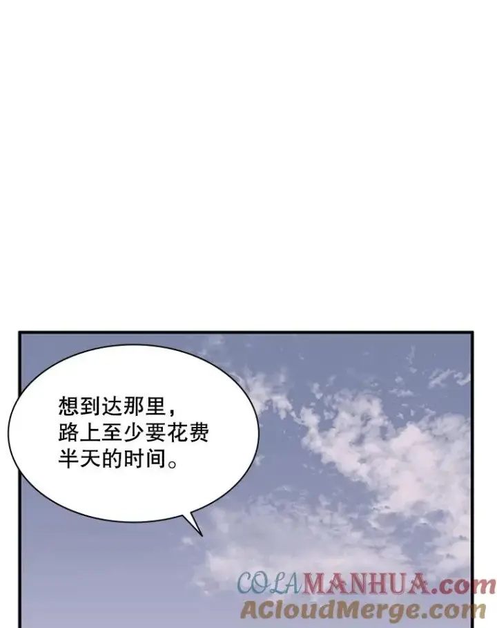 《新手关卡太难了》26.攻城图49