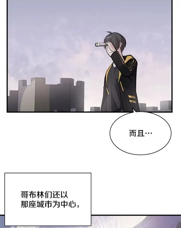 《新手关卡太难了》26.攻城图50
