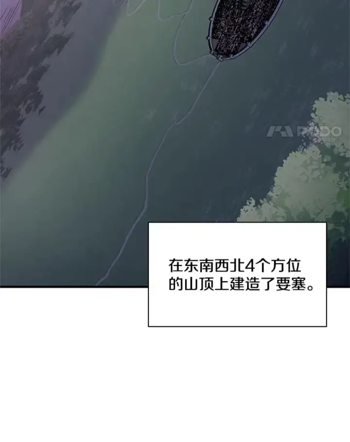 《新手关卡太难了》26.攻城图52