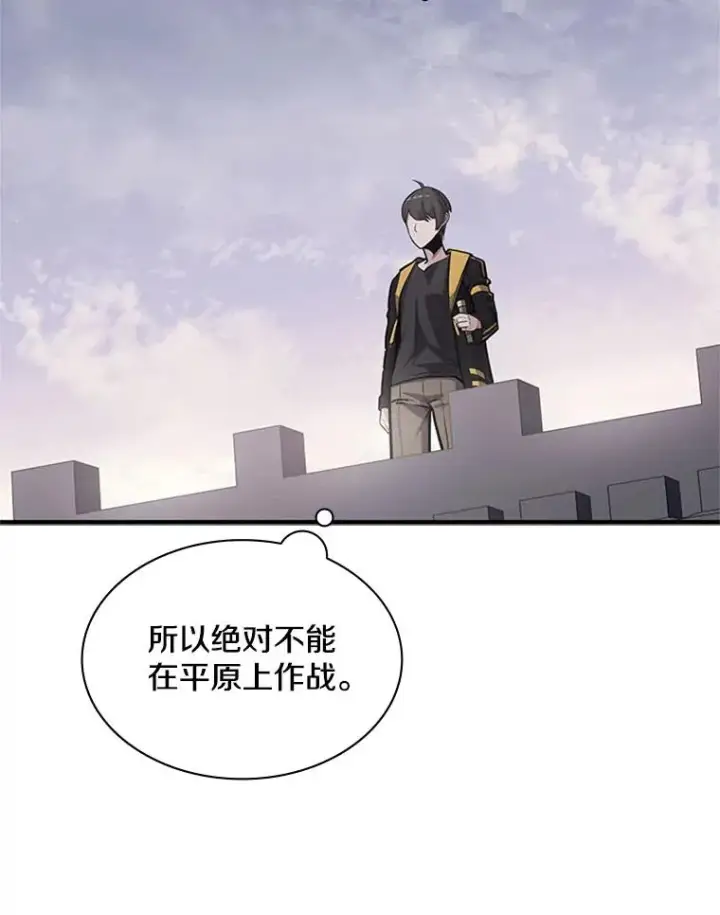 《新手关卡太难了》26.攻城图54