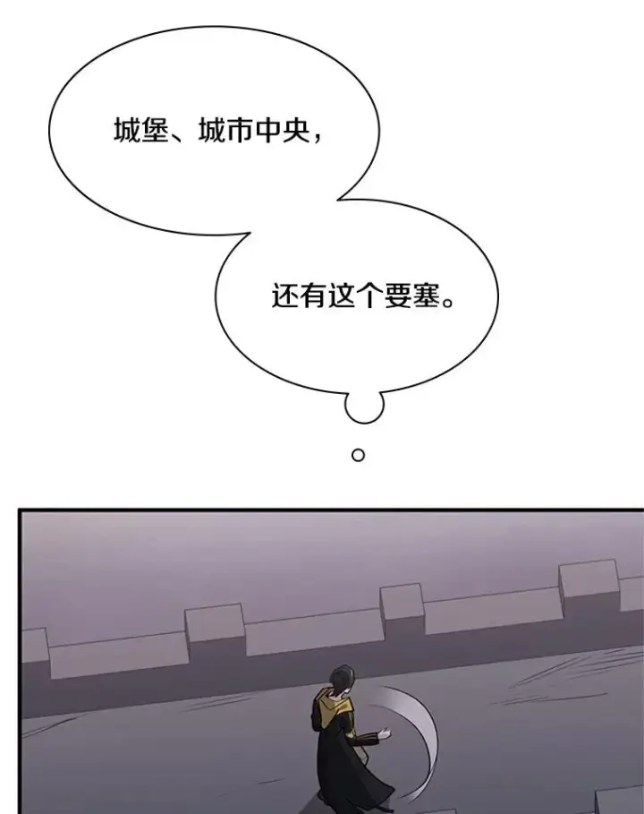 《新手关卡太难了》26.攻城图56