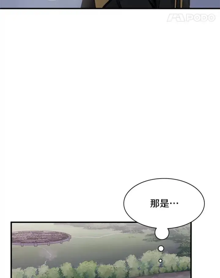 《新手关卡太难了》26.攻城图59